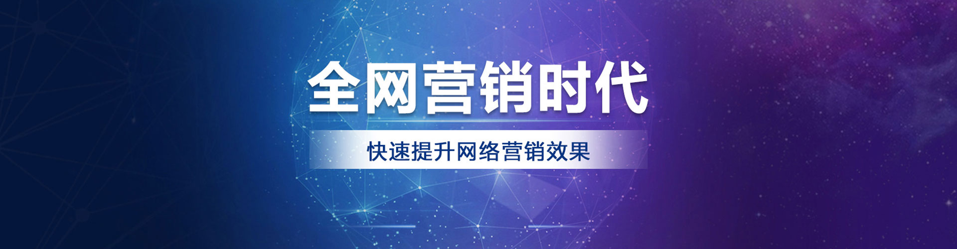 陵城sem开户