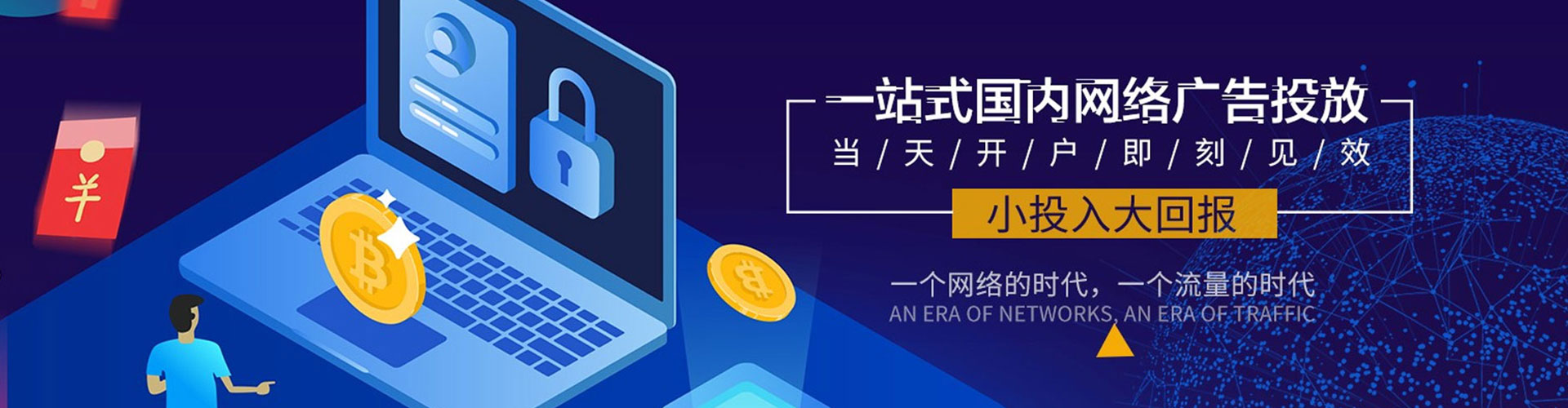 陵城信息流怎么做