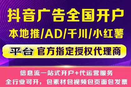 竞价推广代运营助力企业快速抢占市场份额