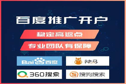 百度竞价账户托管如何助力中小企业发展？看这里！