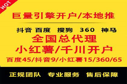 百度竞价在移动端广告投放的优化实践