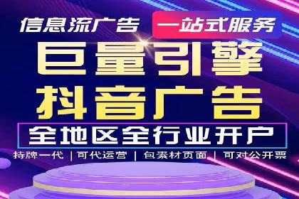 案例解析：托管SEM竞价助力中小企业突破